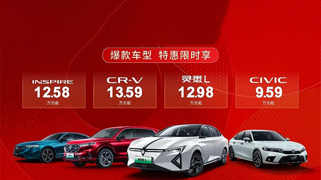 国补地补全兜底，新年换车送大礼