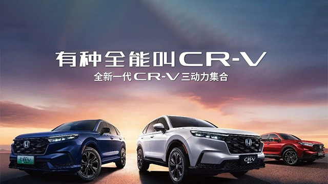 东风Honda CR-V四季度销量环比飙升近60%！2024年国内终端销量近18万辆